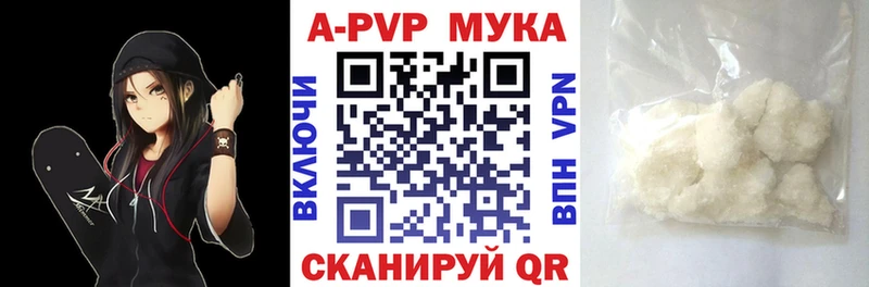 Купить Солигалич Cocaine  Мефедрон  Alpha-PVP  Марихуана 