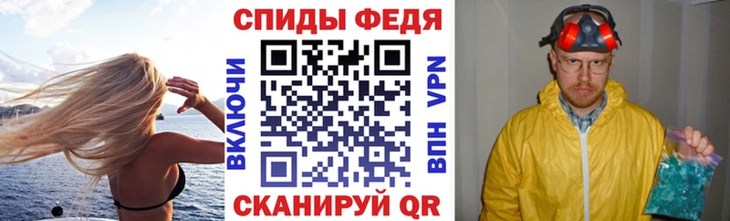 АМФЕТАМИН VHQ Солигалич