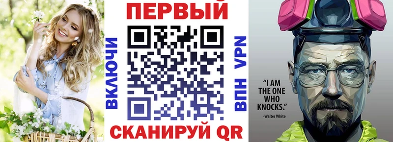 АМФЕТАМИН VHQ  Солигалич 