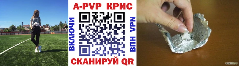 купить   ссылка на мегу как войти  A PVP кристаллы  Солигалич 