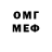 Кетамин VHQ robertmuha 303
