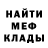 Меф мука Texas Digger