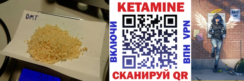 КЕТАМИН VHQ  купить   Солигалич 