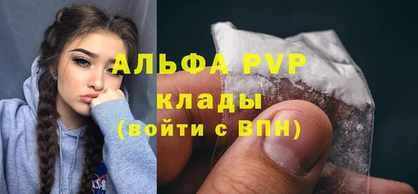 кристаллы Волосово