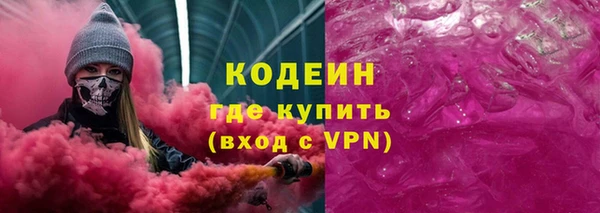 марки nbome Вяземский