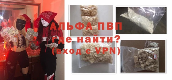 прущие грибы Володарск