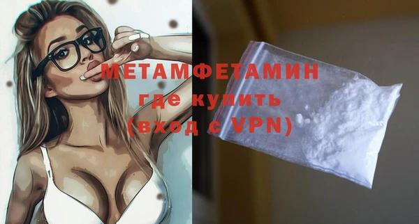 марки nbome Вяземский