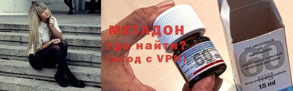 марки nbome Вяземский