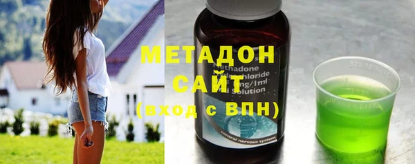 кристаллы Волосово