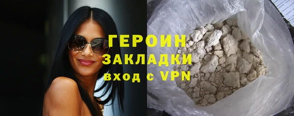 COCAINE Вязьма