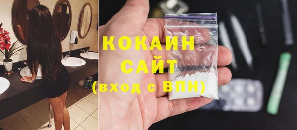 меф Волоколамск