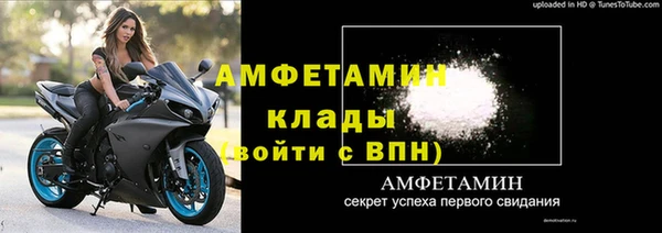 COCAINE Вязьма