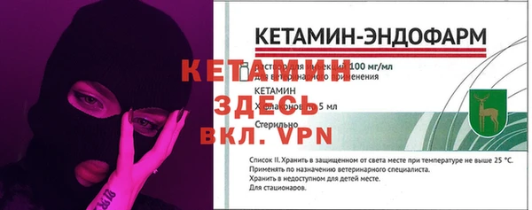 марки nbome Вяземский
