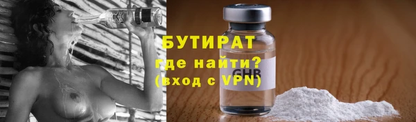 прущие грибы Володарск