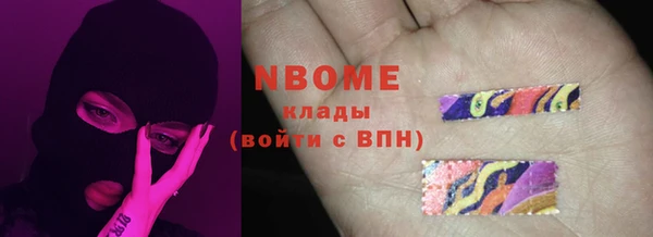 COCAINE Вязьма