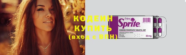 прущие грибы Володарск