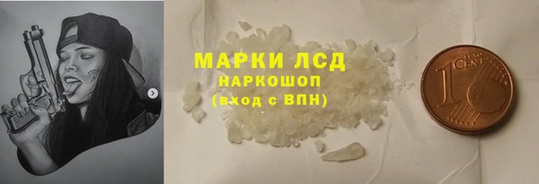 ECSTASY Тихорецк
