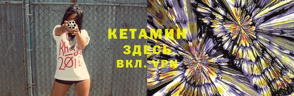 меф Волоколамск