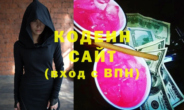 COCAINE Вязьма