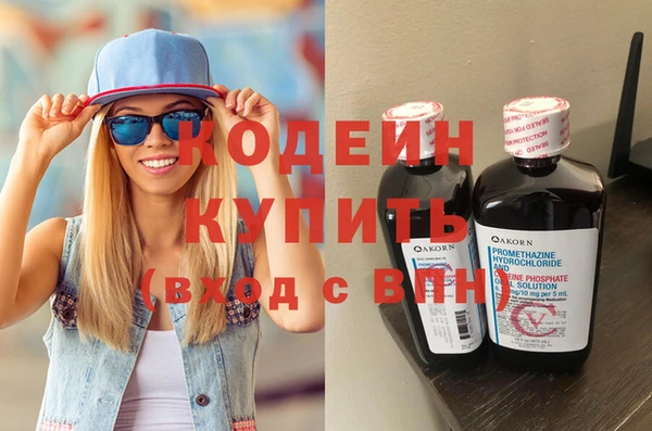 прущие грибы Володарск