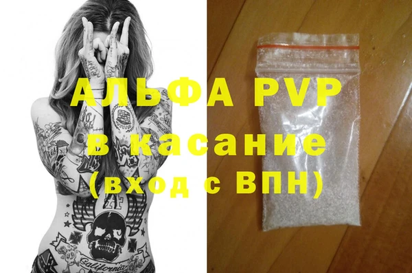 кристаллы Волосово