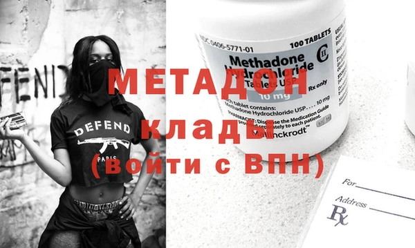 MDMA Вязники