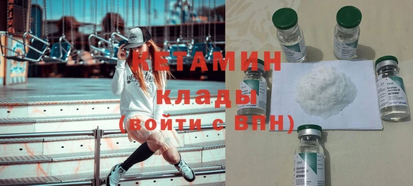 меф Волоколамск