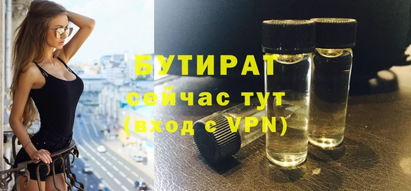 меф Волоколамск