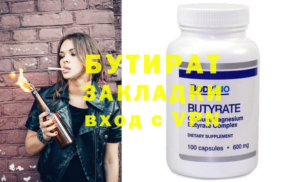 марки nbome Вяземский