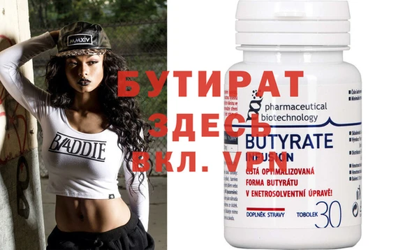 кристаллы Волосово