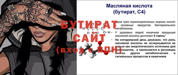 прущие грибы Володарск
