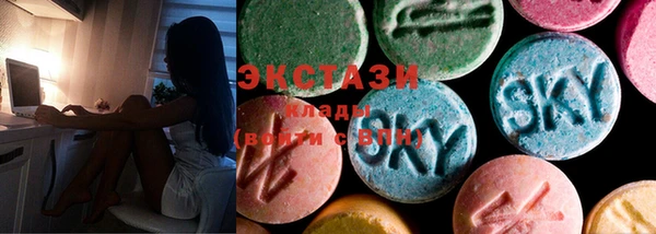 COCAINE Вязьма