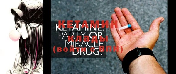 COCAINE Вязьма