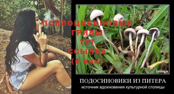 кристаллы Волосово