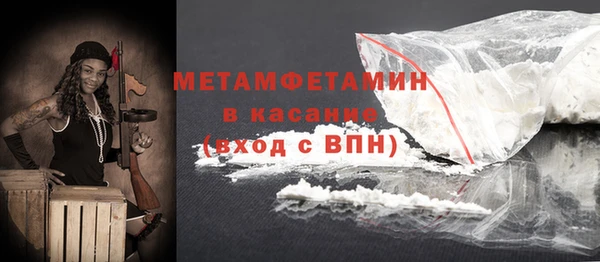 марки nbome Вяземский