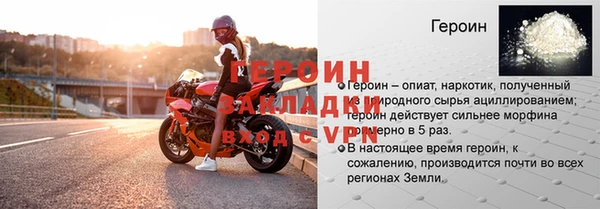 прущие грибы Володарск