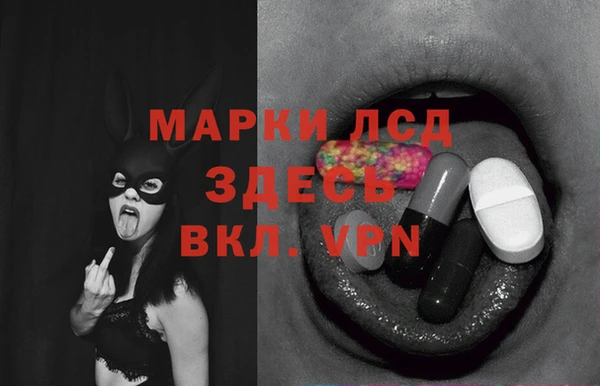 кристаллы Волосово