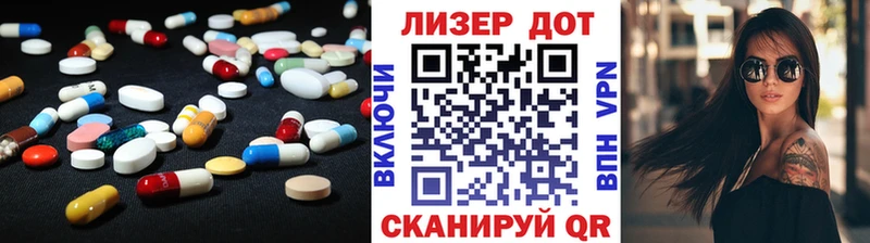 ЛСД экстази кислота  Солигалич 