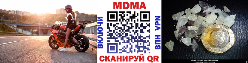 МДМА Molly  Солигалич 