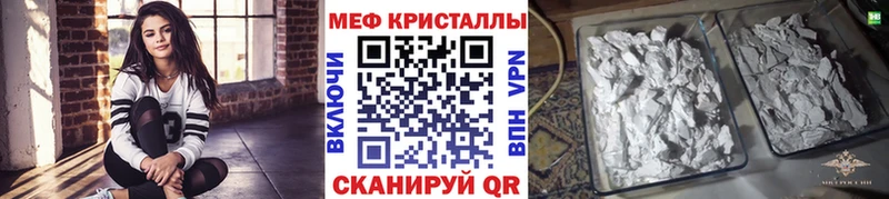МЯУ-МЯУ мяу мяу  продажа наркотиков  Солигалич 
