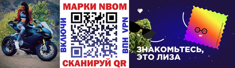 Марки N-bome 1,5мг  МЕГА ссылки  Солигалич 