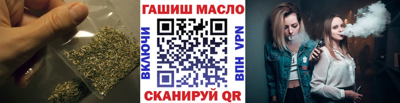 Дистиллят ТГК вейп с тгк  Солигалич 